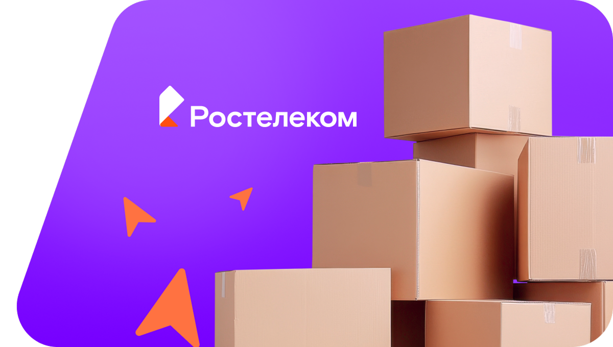 Переезд в новую квартирув хутор Караженский (Волгоградская область)